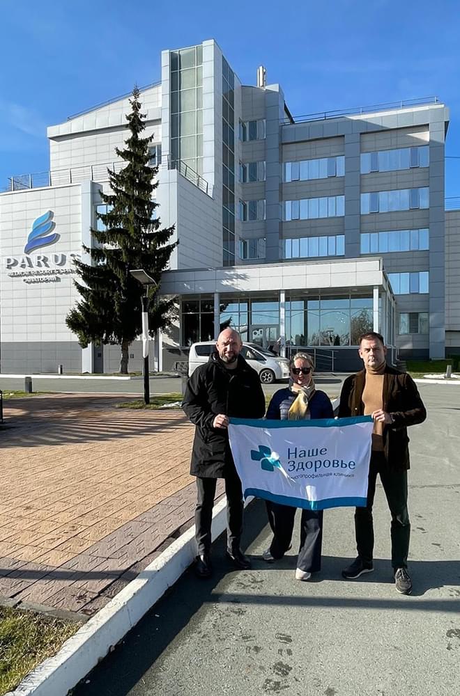 Обмен опытом