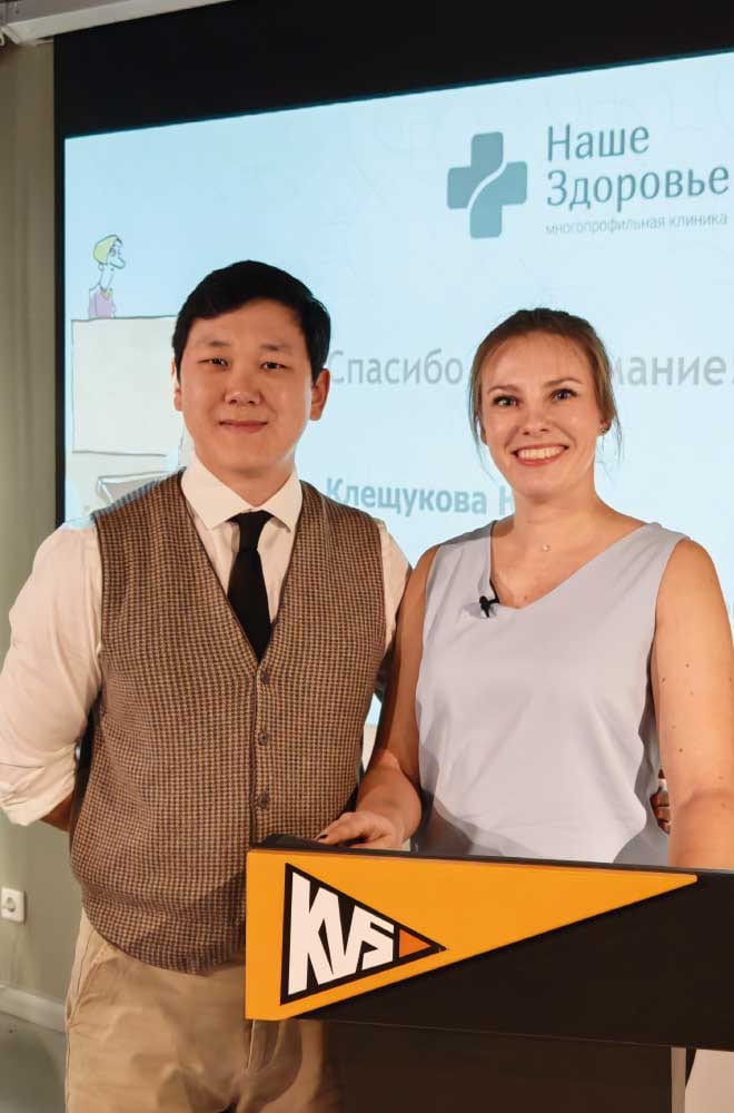 Встреча специалистов клиники «Наше Здоровье» с сотрудниками КВС