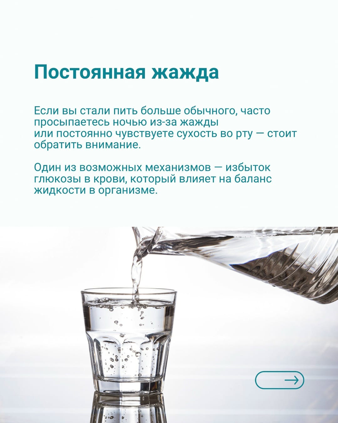 Сахарный диабет: какие признаки нельзя игнорировать?