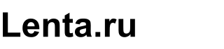 Lenta.ru